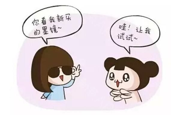 如何在搜狗输入法中使用斗图发表情图