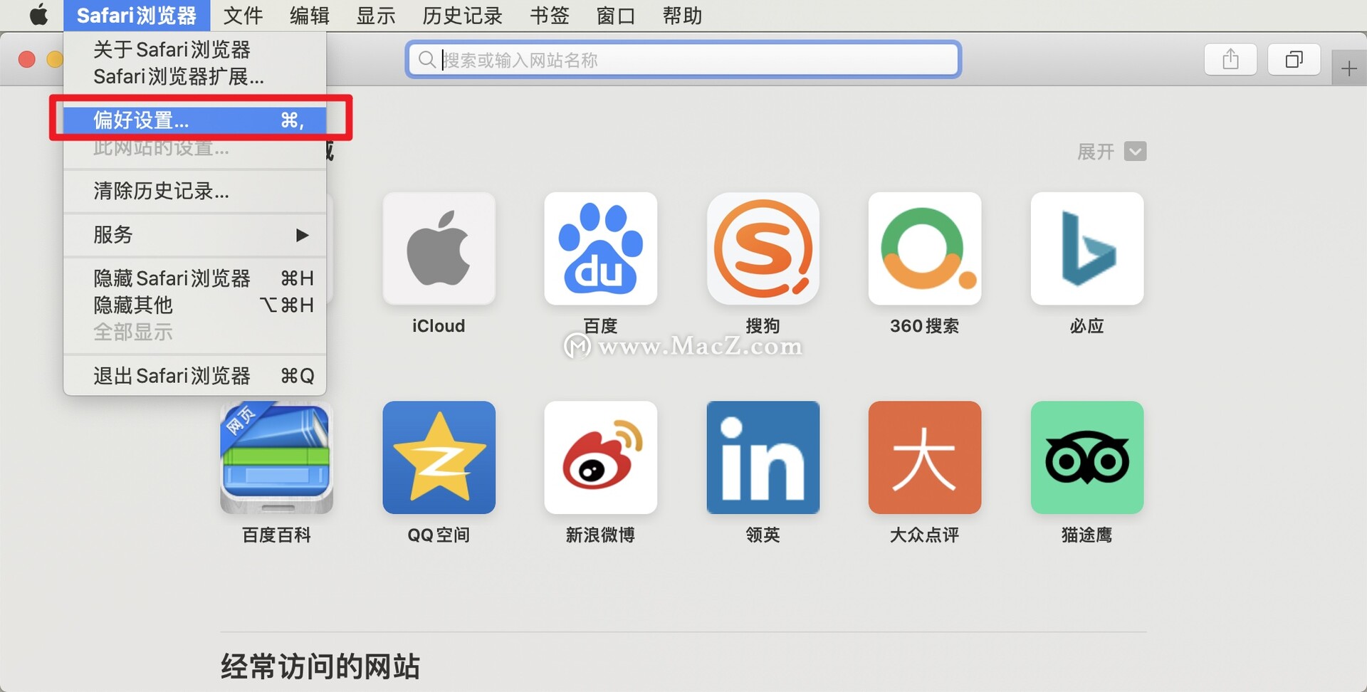 如何解决Mac苹果电脑使用Safari浏览器时无法在地址栏搜索?”