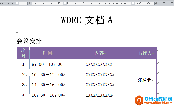 word 如何快速调用以前文档内制作好的会议表格？”
