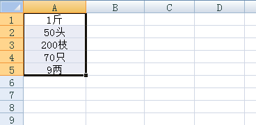 Excel怎么批量去除单元格内最后一个字符？”