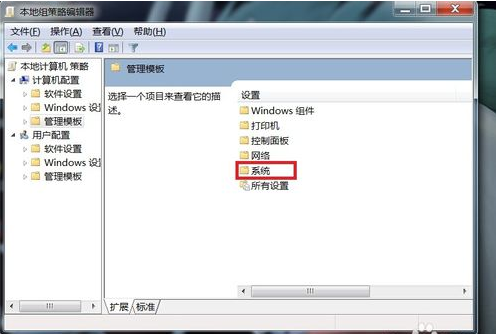 win7无法关机 win7无法关机