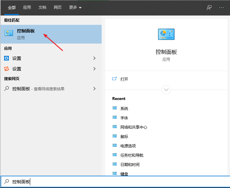 win10系统时间总是不对如何解决”