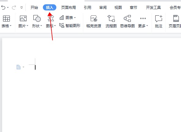 电脑图片提取文字转换成word文档技巧