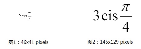 MathType保存GIF格式后相素发生变化”