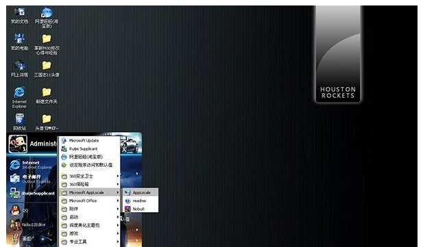 applocale怎么用,详细教您applocale怎么使用”