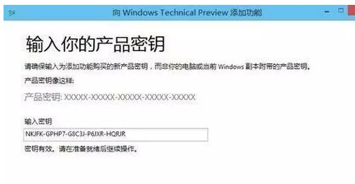 细说最新win7旗舰版激活密钥推荐
