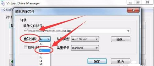 win7虚拟光驱 win7虚拟光驱