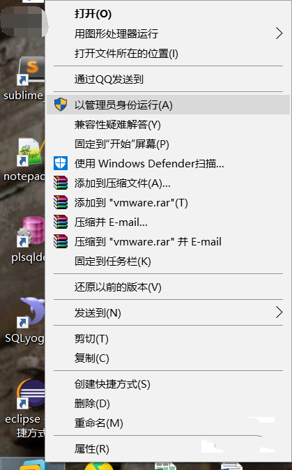 VMware虚拟机提示权限不足，无法访问文件怎么解决？”