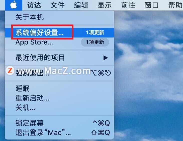 苹果电脑如何设置开启远程控制？