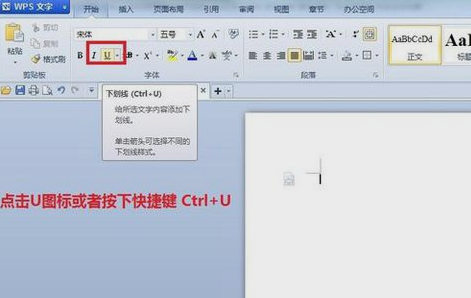 如何在word中画线？word的使用技巧