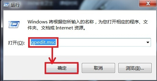 老司机教你win7关不了机怎么解决”