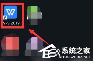 WPS项目符号怎么添加下划线操作方法分享”