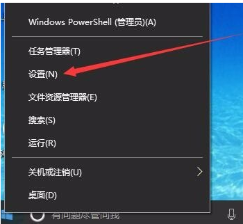 防火墙在哪里设置,详细教您win10防火墙怎么设置”
