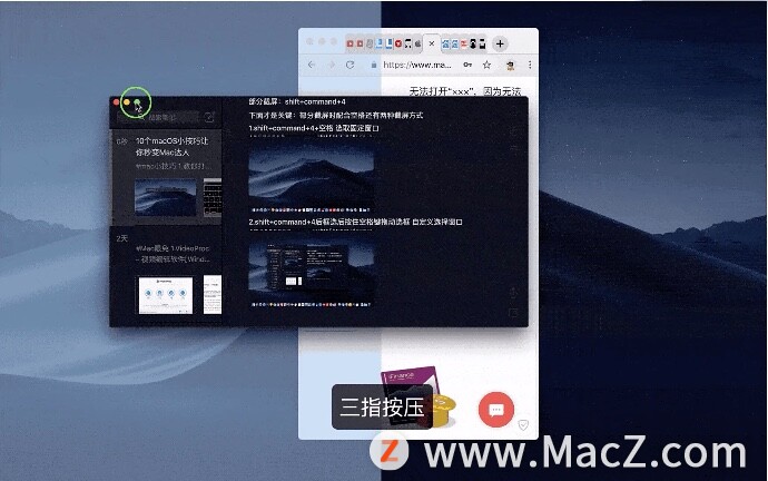 Mac新手进阶必看：5个Mac实用隐藏技巧