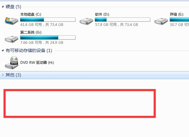 为你解答win7如何打开摄像头”