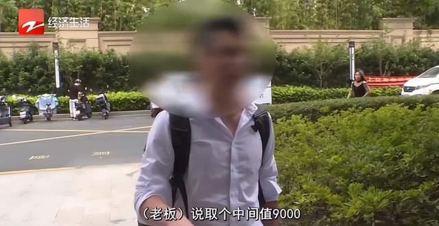 杭州男子月薪9000不会用word被辞退，公司：假冒中专学历，只要老板不在就旷工”