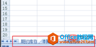 excel实现多张sheet表合成数据透视表”