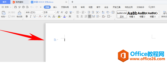 如何关闭wps文档的协作编辑状态”