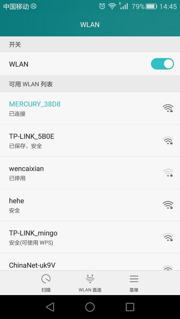手机登陆无线路由器设置限速的方法”
