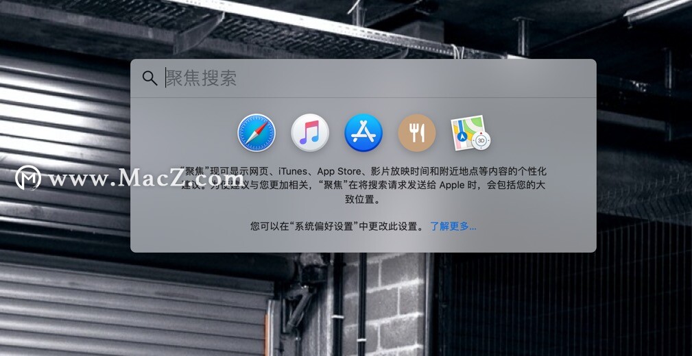 Macbook使用技巧大分享——实用版！