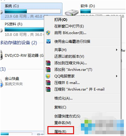 磁盘碎片 磁盘碎片