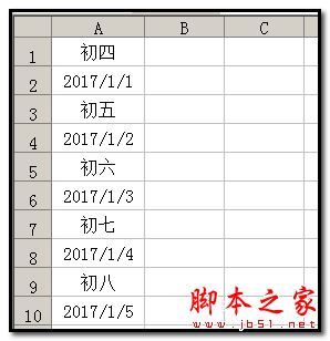 Excel隔行插入连续日期的方法”