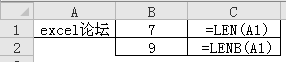excel lenb函数的使用，并根据两函数特性介绍len与lenb的区别和实例”