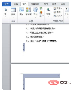 word删除空白页快捷键是什么”
