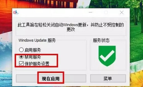 win10关闭自动更新最有效的方法，能彻底禁止win10自动更新”