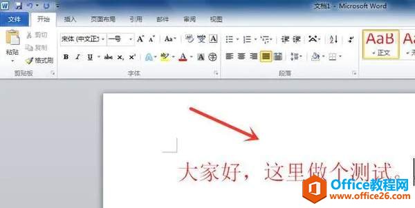 Word字体设置完毕后，在新的Word文档中打开却发现仍旧是原样是什么问题”