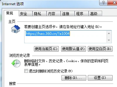 浏览器错误代码ERR_ PROXY_ CONNECTION_ FAILED是怎么回事？”