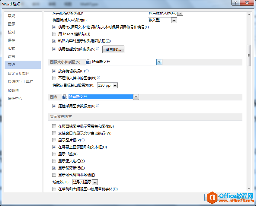 word转换成pdf后图片压缩失真的解决方法”