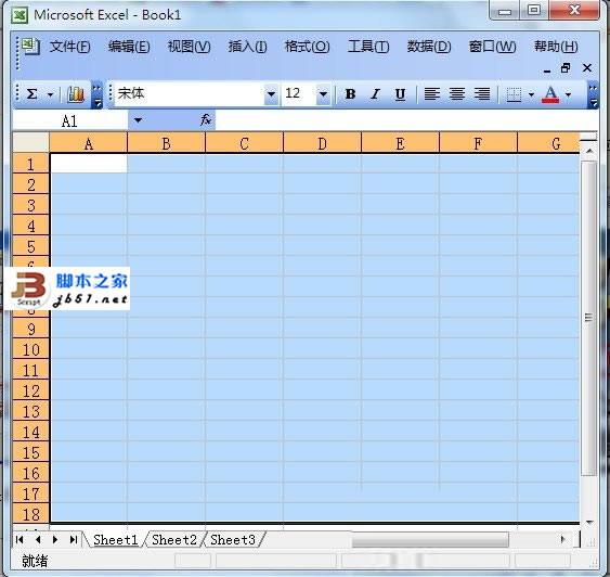 把Excel表格改成虚线的方法”
