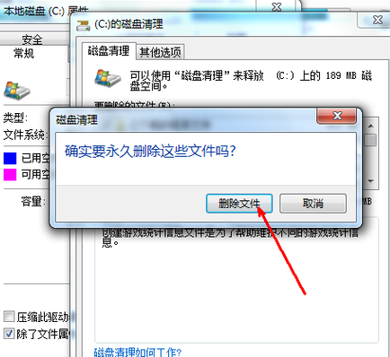 系统盘 系统盘