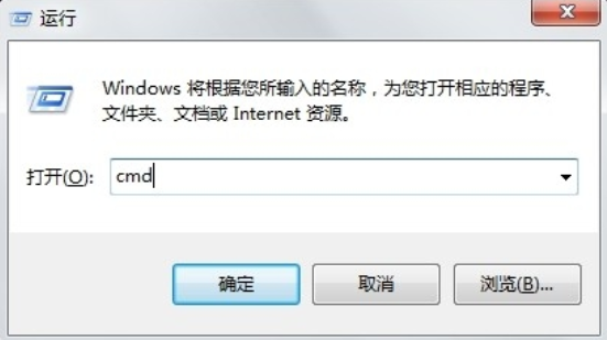 图文详解查看电脑ip地址步骤”