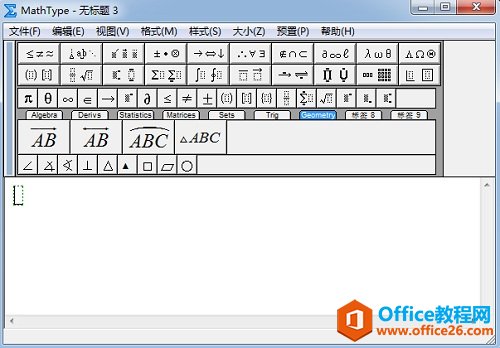 如何在MathType中用LaTex代码编辑公式”