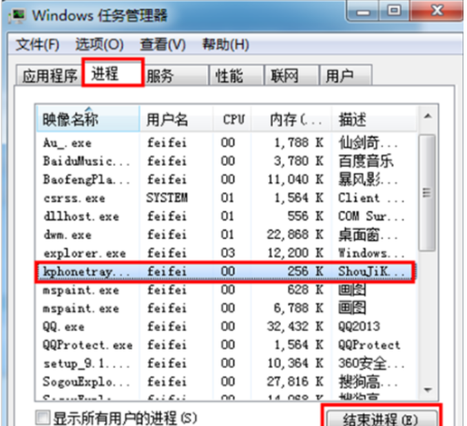 小编详解电脑无法关机怎么办”