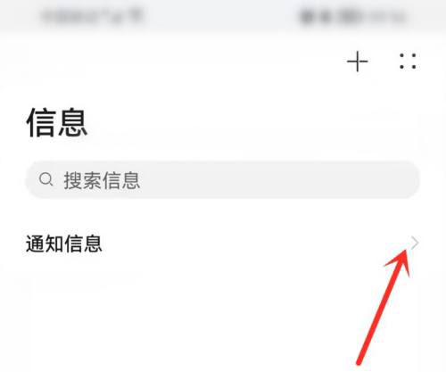 鸿蒙怎么收藏重要短信? 鸿蒙系统收藏与删除收藏短信的技巧”
