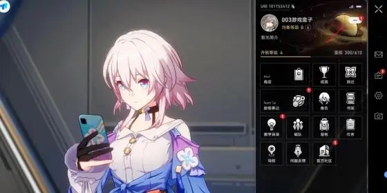 五月最新崩坏星穹铁道兑换码大全”