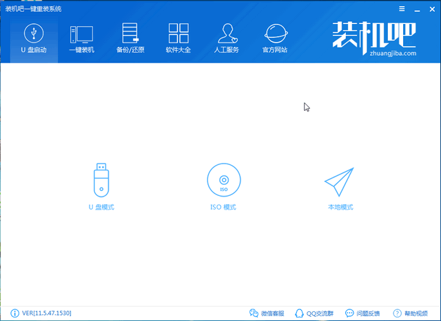 U盘重装系统