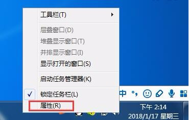 win7音量图标不见了 win7音量图标不见了