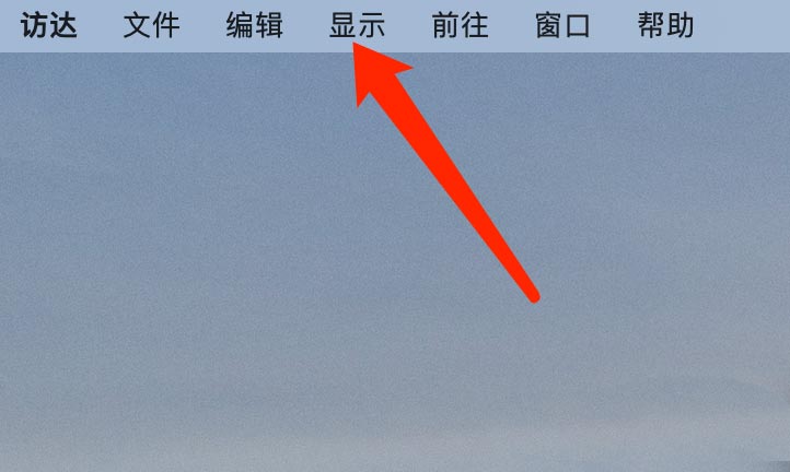 Mac系统计算器小数点位数怎么设置? 计算器设置小数位数的技巧”