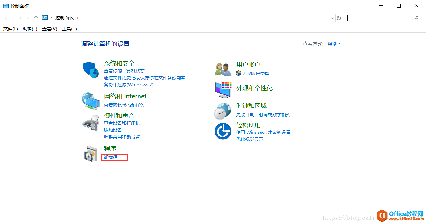 Office 2016在加载选项卡升级到Pro Plus出现找不到ProPlusWW.msi的问题”