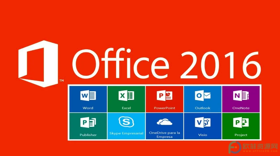 office默认打开方式怎么改？