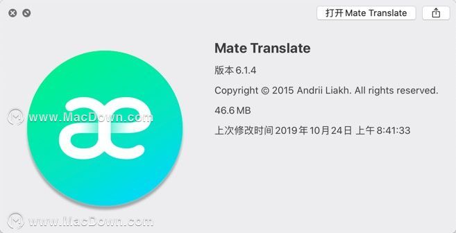 Mac翻译神器Mate Translate，支持超100种语言，读不准还可以照拼音念呦！”