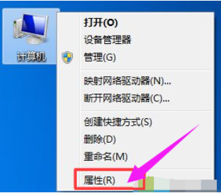 主编教您如何查看电脑配置”