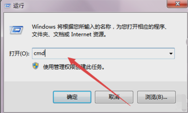 win7定时关机如何设置