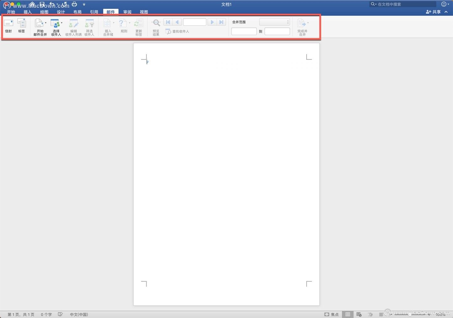 Word文档中遇到不认识的字怎么办？word 2019 for Mac自带拼音功能你知道吗？
