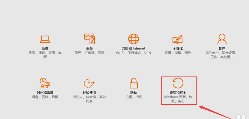 重置电脑 重置电脑