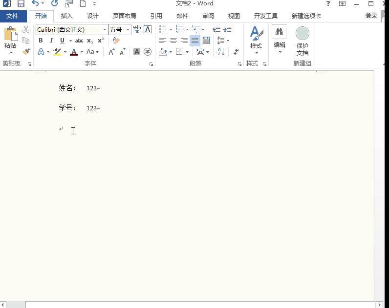 Word排版原来这么简单，两招教你做出精美的word文档”